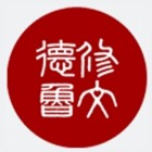 濟(jì)寧修文外國語學(xué)校