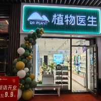 濟(jì)寧北湖省級(jí)旅游度假區(qū)悅?cè)菝廊莸?/></a>
                </div>
                <h1 class=