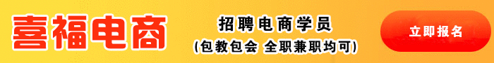 濟(jì)寧喜福信息技術(shù)有限公司