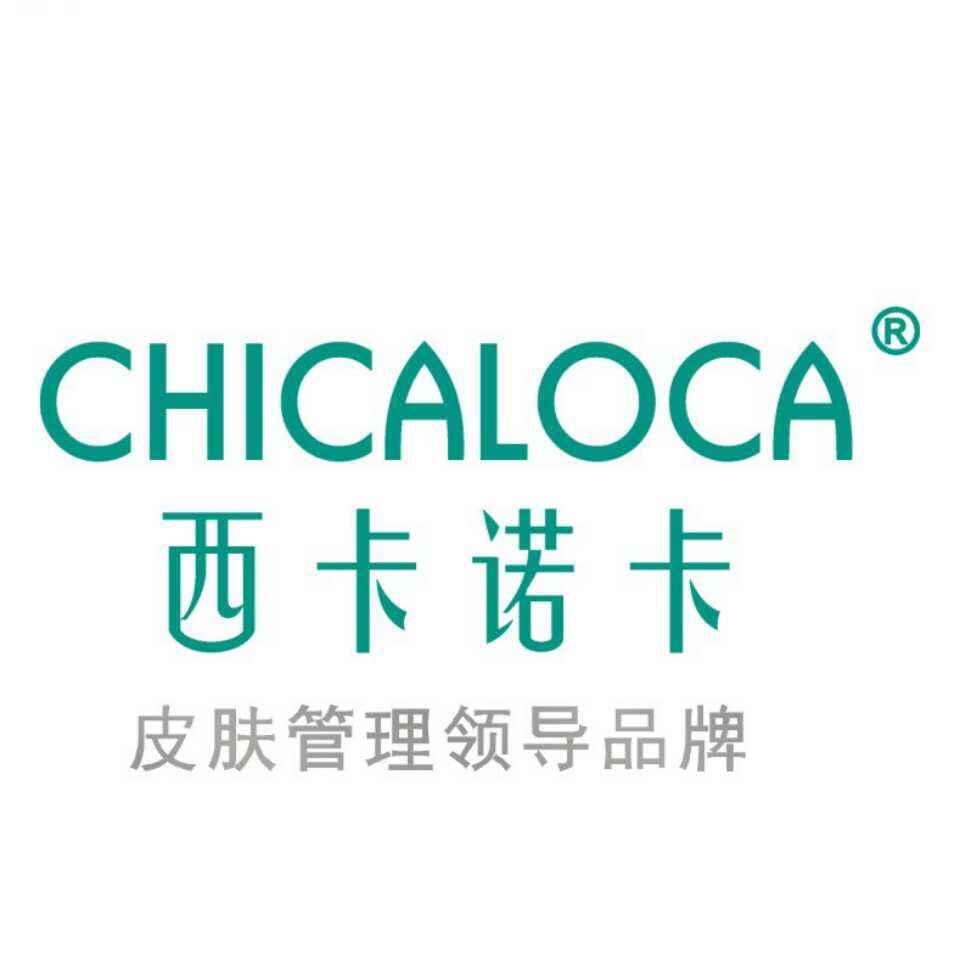 濟(jì)寧西卡諾卡皮膚管理中心