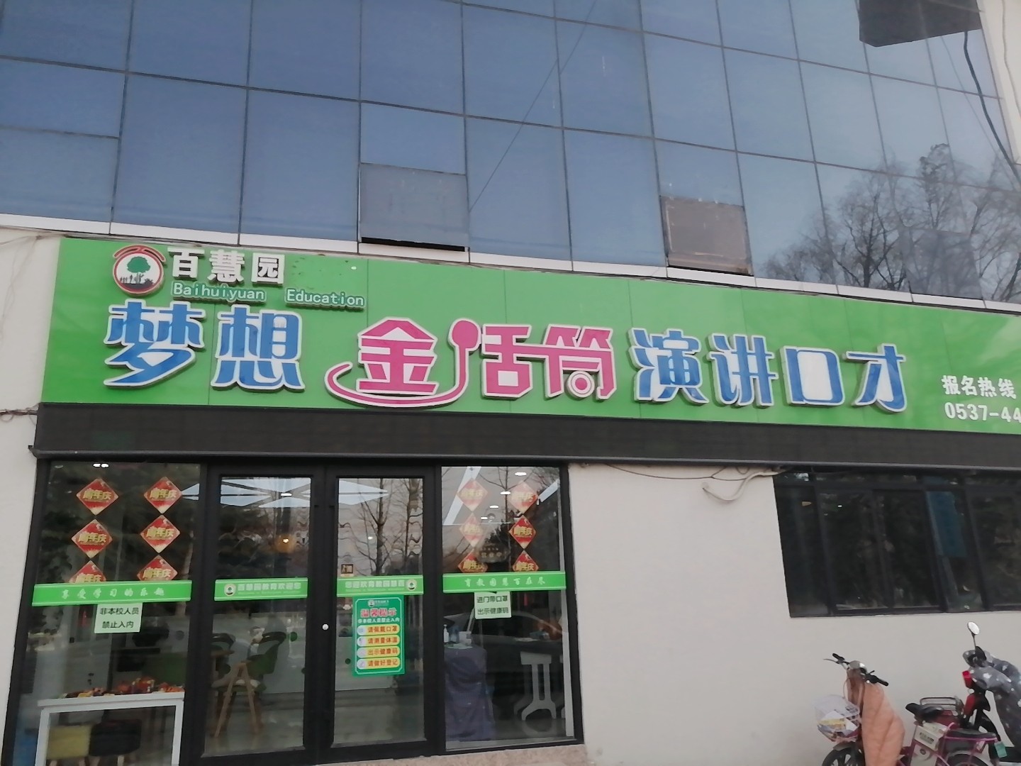 微信圖片_202102241205212.jpg