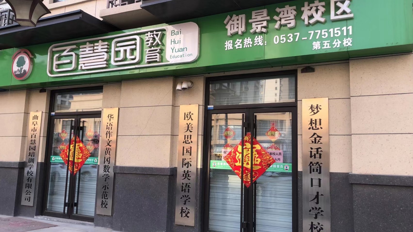 微信圖片_20210224120521.jpg