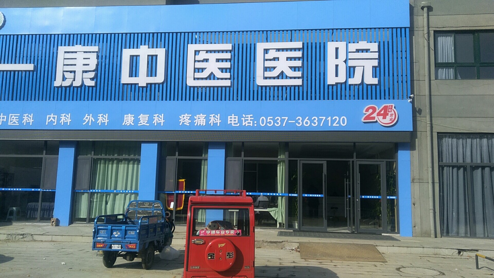 微信圖片_20230213145443.jpg