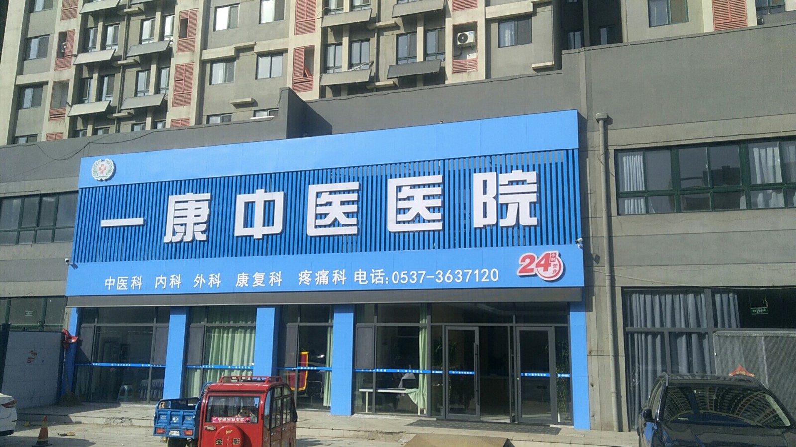 微信圖片_20230213145453.jpg