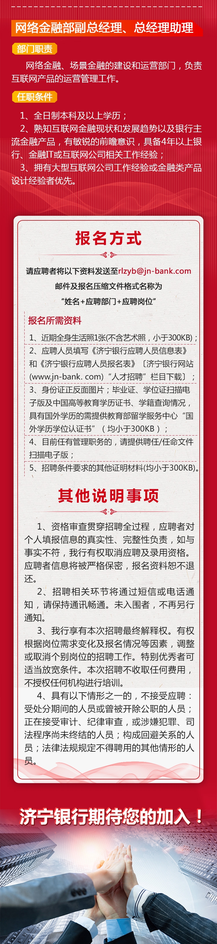 微信圖片_20201221193511.png