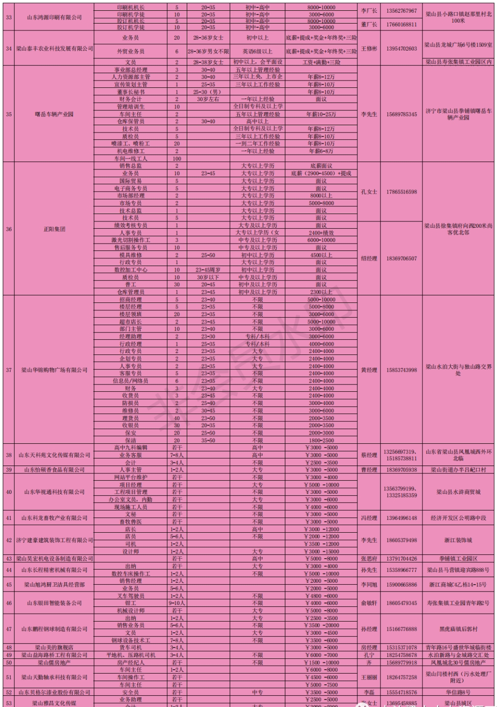 640 (3).png