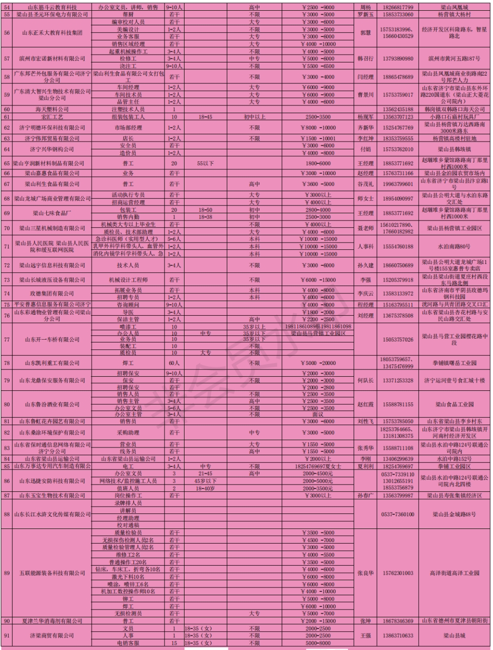 640 (4).png