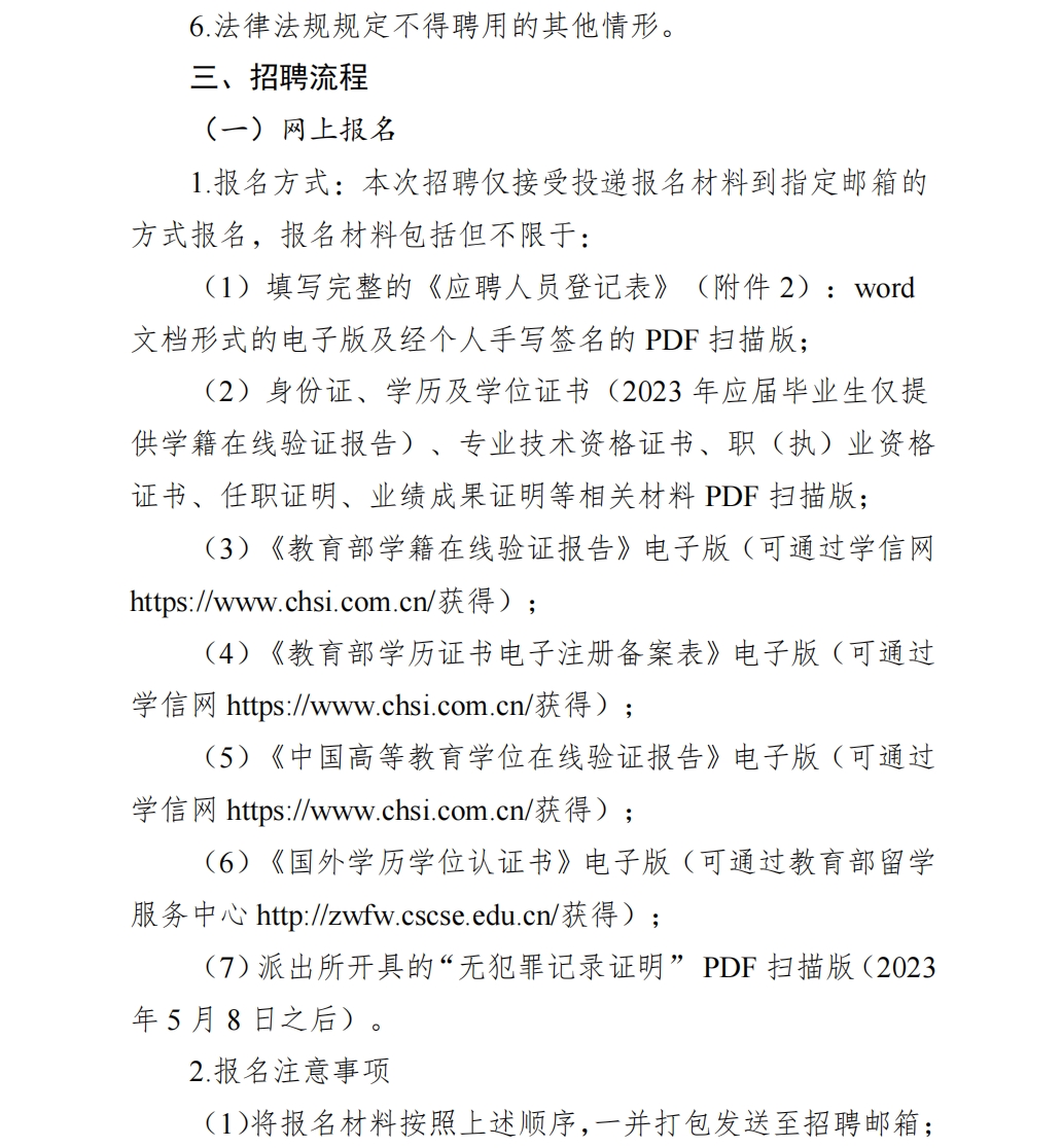 9d2f73cf86a1b9ad4b3d70699e74170b_2(76).png