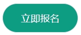 2024年濟寧市光明電力服務有限責任公司招聘公告（130人）